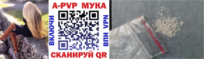 Хочу наркоту Крымск Гашиш  Бошки Шишки  АМФЕТАМИН  Меф  Кокаин 