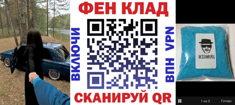 АМФЕТАМИН Розовый  Крымск 