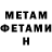 АМФЕТАМИН VHQ Perizat Makimova