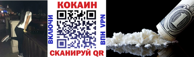 купить наркотик  Крымск  кракен рабочий сайт  Кокаин Columbia 