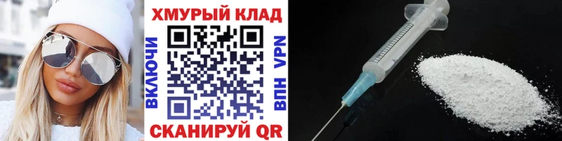 Героин герыч продажа наркотиков KRAKEN как зайти Крымск