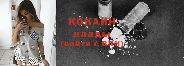 спайс Балабаново