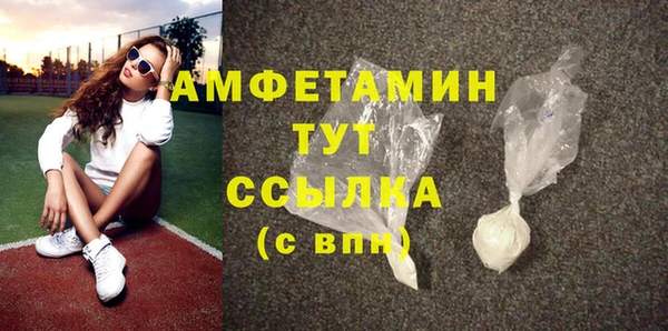 мефедрон мука Балахна