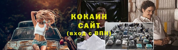 спайс Балабаново