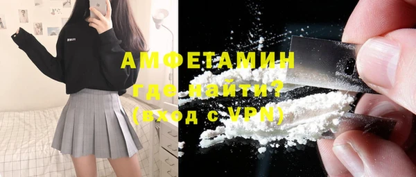 мефедрон мука Балахна