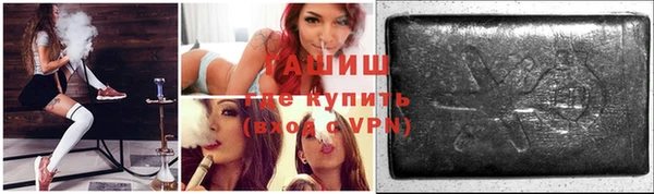 гашик Баксан