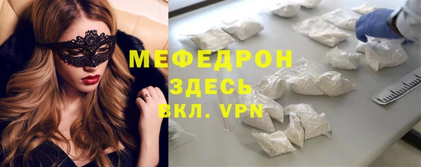 мефедрон мука Балахна