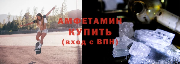 спайс Балабаново