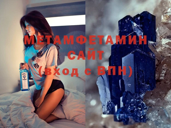мефедрон мука Балахна