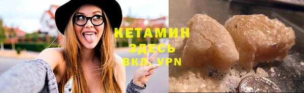 спайс Балабаново
