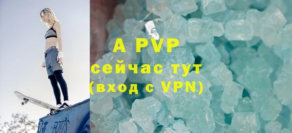 прущая мука Саяногорск
