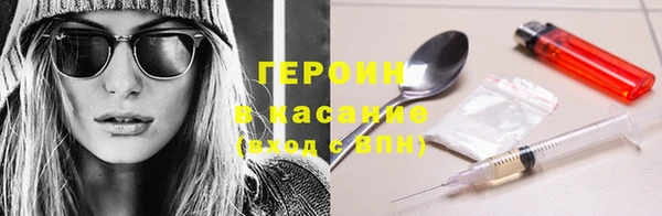 мефедрон мука Балахна