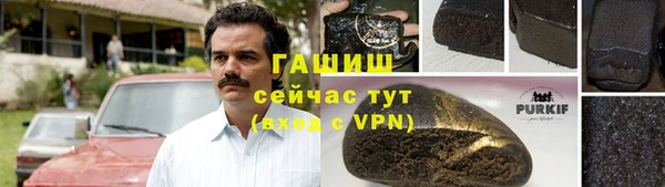 гашик Баксан