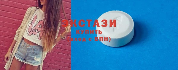 мефедрон мука Балахна