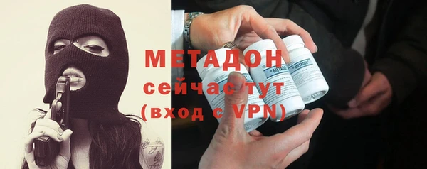 мефедрон мука Балахна