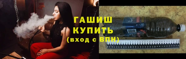 мефедрон Ростов