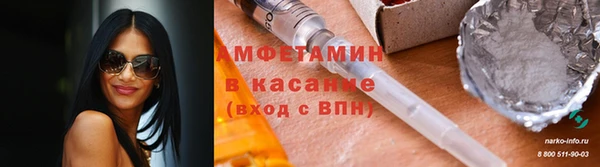 мефедрон мука Балахна
