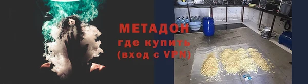 гашишное масло Рославль