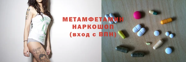 гашик Баксан