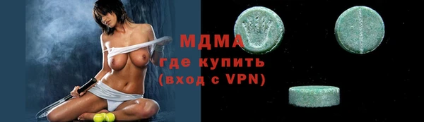 гашик Баксан