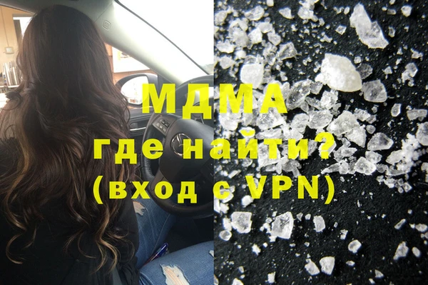 спайс Балабаново