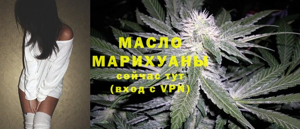мефедрон мука Балахна