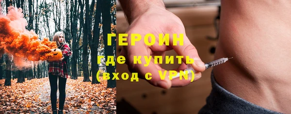 мефедрон мука Балахна