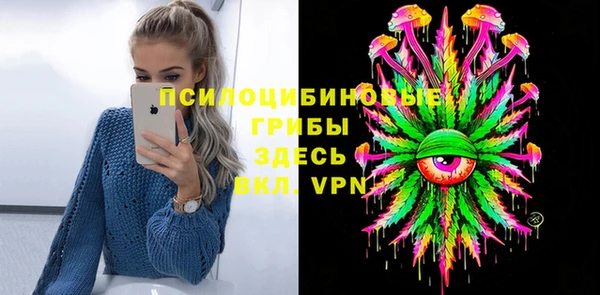 мефедрон Ростов