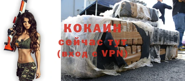 спайс Балабаново