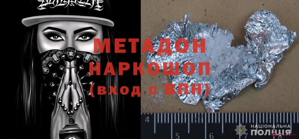 спайс Балабаново