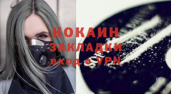 мефедрон мука Балахна