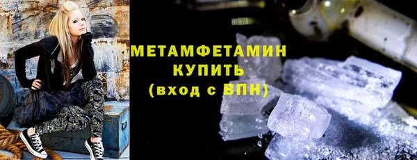 спайс Балабаново