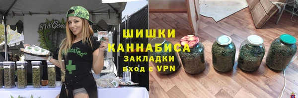 мефедрон мука Балахна
