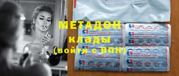 спайс Балабаново