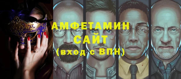 спайс Балабаново
