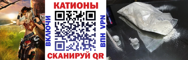 МЕФ мяу мяу  даркнет сайт  KRAKEN ССЫЛКА  Крымск 
