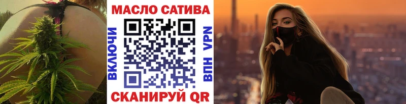 как найти закладки  Крымск  Дистиллят ТГК Wax 